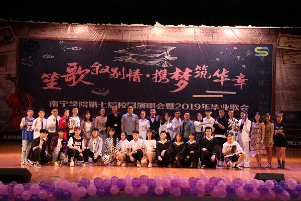 演出同学与老师们合影留念.jpg