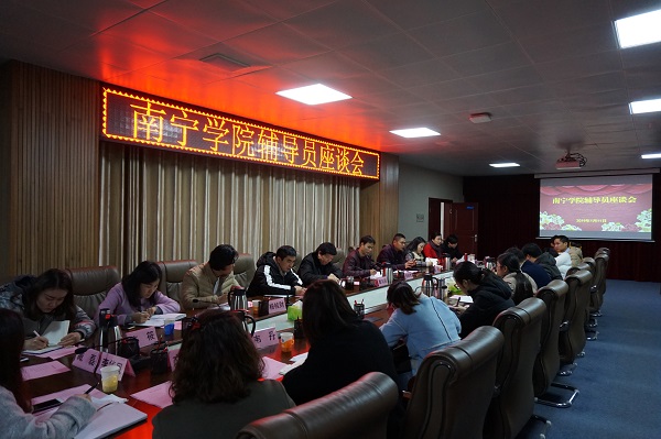 座谈会现场1.jpg