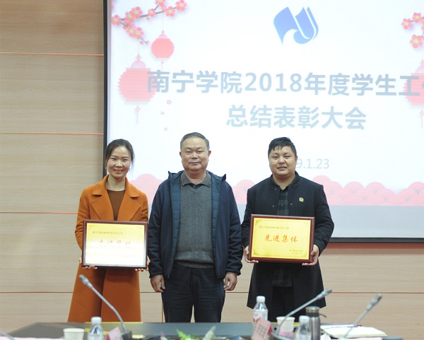 赖每校长为学生工作先进集体颁奖.jpg