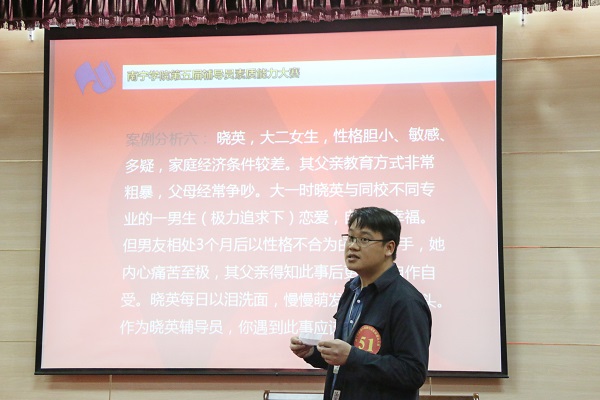 案例分析环节1.jpg