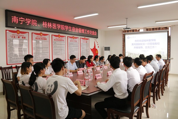 交流会现场1.jpg