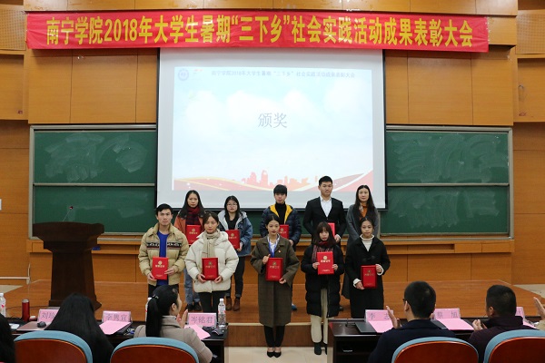 信息工程学院团委书记为学生颁发优秀调研报告奖1.jpg