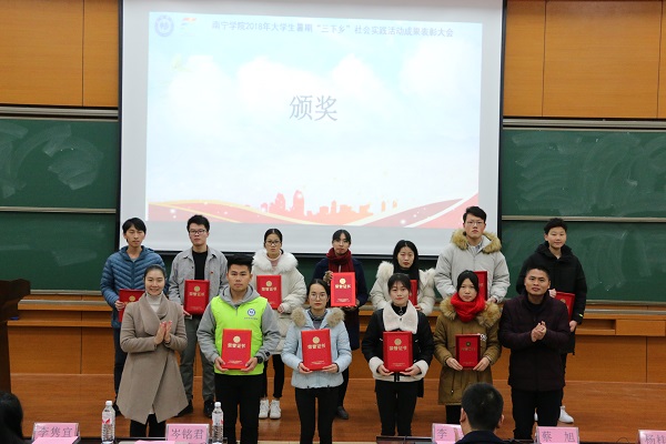 校团委副书记岑铭君和交通学院团委书记蔡旭为学生颁发优秀实践项目奖1.jpg