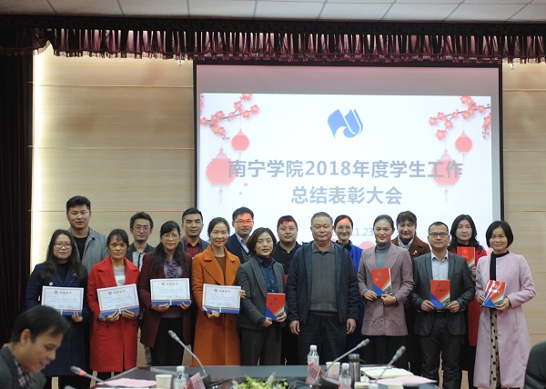 赖每校长为学生工作先进个人颁奖.jpg