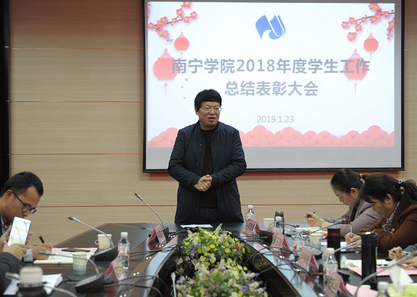 校党委副书记覃存民在作总结讲话.jpg