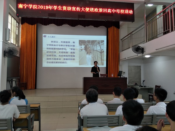 梧州市第七中学活动现场1.jpg