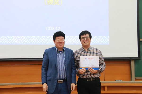 交通学院王磊老师荣获一等奖1.jpg