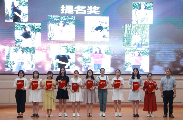“励行南院·榜样女生”十大人物提名奖获得者1.jpg