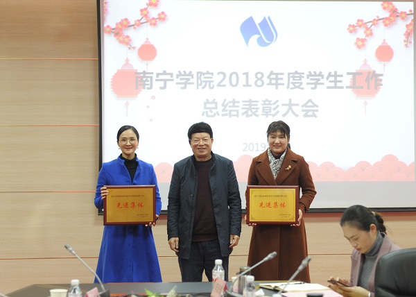 校党委覃存民副书记为学生资助工作先进集体颁奖.jpg