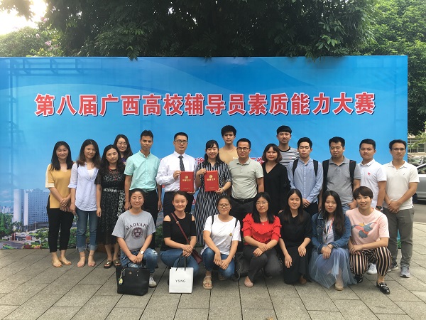 参赛老师与观摩老师合照1.jpg