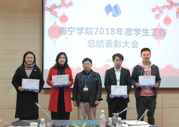 校党委书记为优秀团干颁奖.jpg